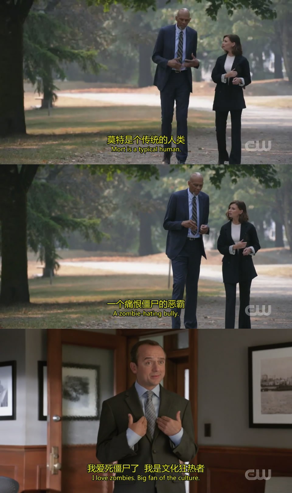 《我是僵尸第五季》海报第56张图片