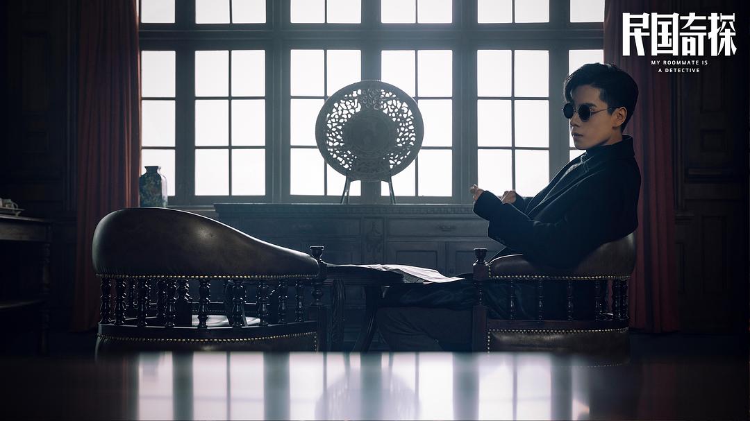《民国奇探》剧照第5张图片
