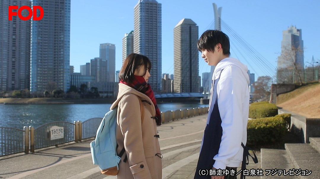 《高岭与花》海报第29张图片