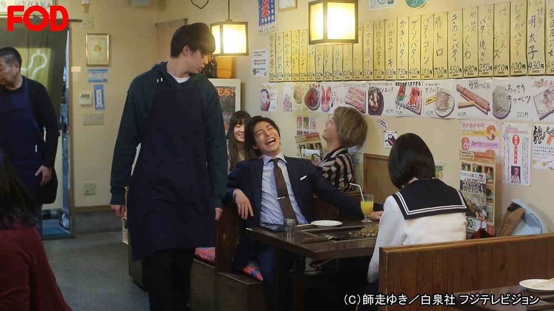 《高岭与花》海报第10张图片