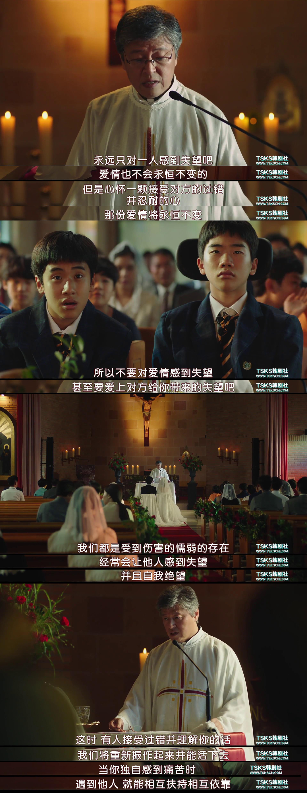 《我的一级兄弟》剧照第26张图片