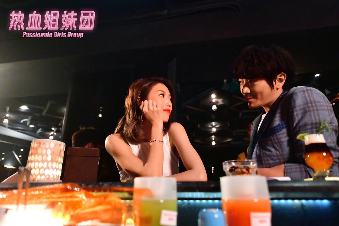 《性敢中环》剧照第9张图片