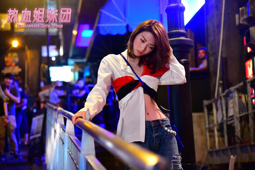 《性敢中环》剧照第6张图片