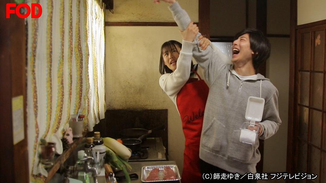 《高岭与花》海报第3张图片