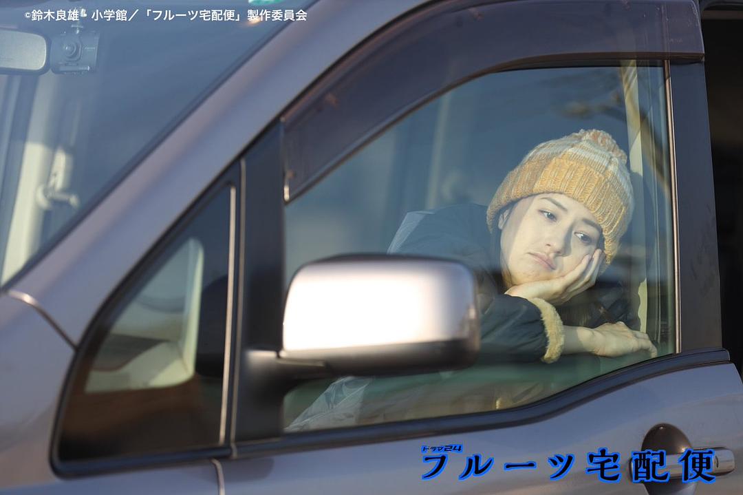 《水果宅急便》海报第35张图片 《水果宅急便》海报第35张图片