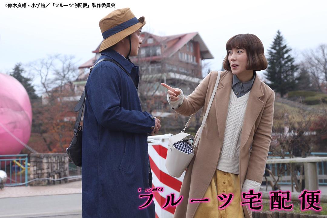 《水果宅急便》海报第32张图片 《水果宅急便》海报第32张图片