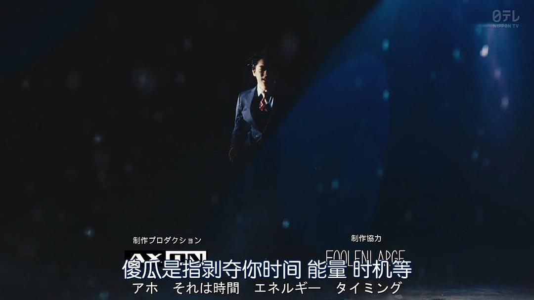 《不与傻瓜论短长》海报第32张图片