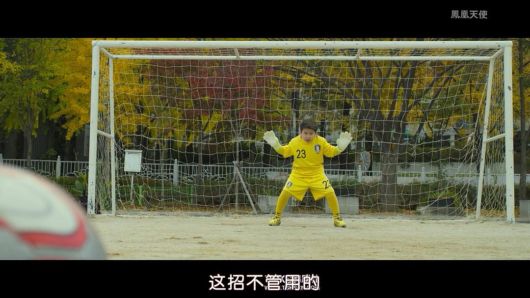 《小委托人》剧照第39张图片