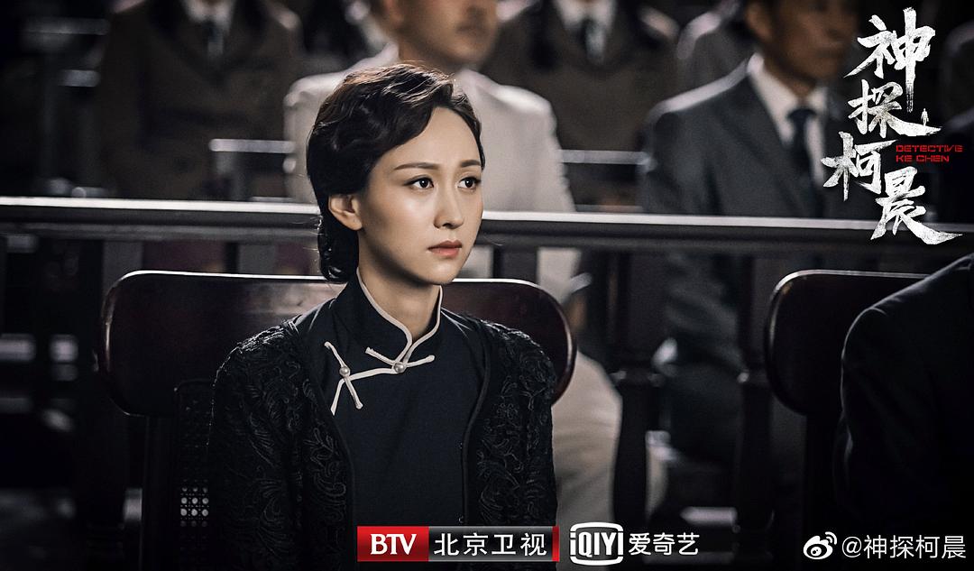 《神探柯晨》海报第6张图片 《神探柯晨》海报第6张图片