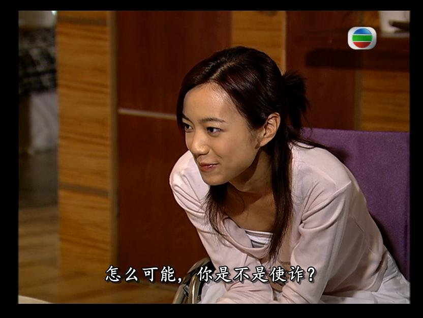 《法证先锋》剧照第16张图片