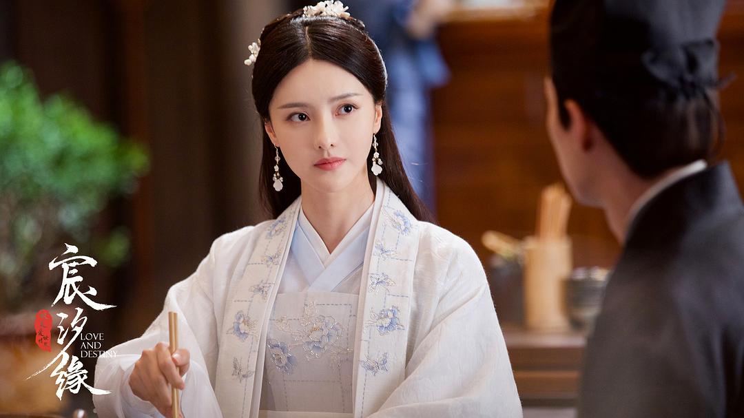 《宸汐缘》海报第1张图片 《宸汐缘》海报第1张图片