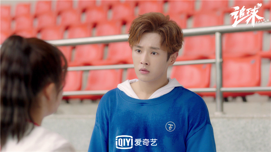 《追球》海报第23张图片