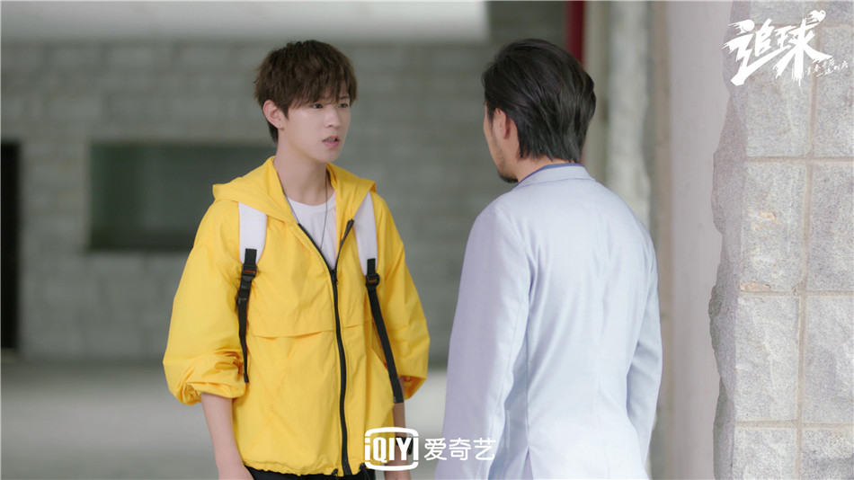 《追球》海报第6张图片