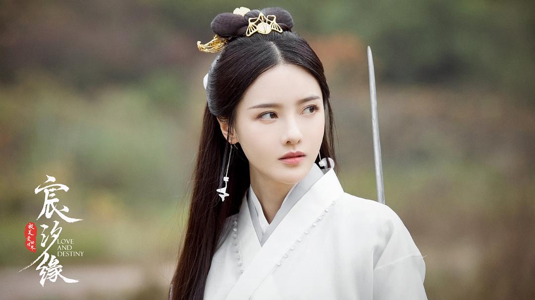 《宸汐缘》海报第36张图片 《宸汐缘》海报第36张图片