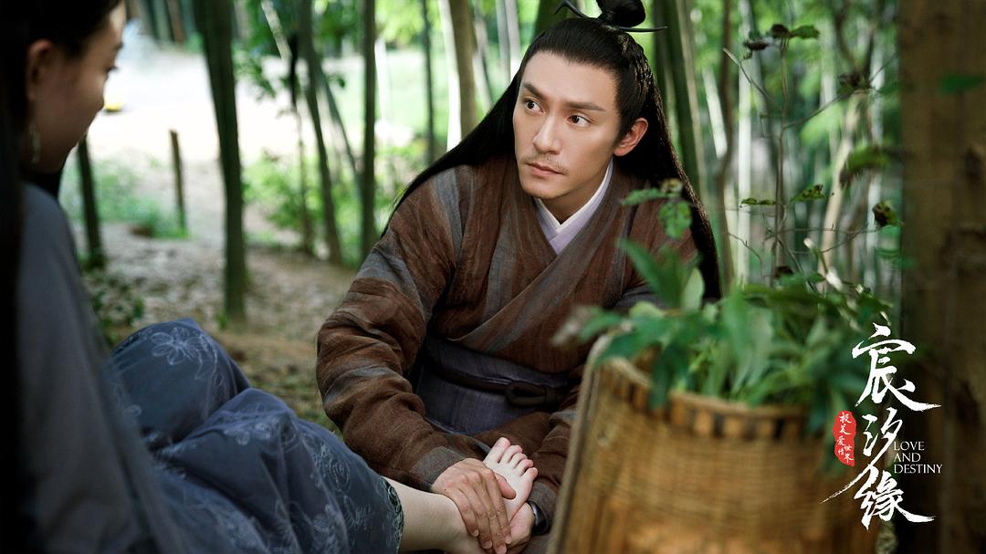 《宸汐缘》海报第17张图片 《宸汐缘》海报第17张图片