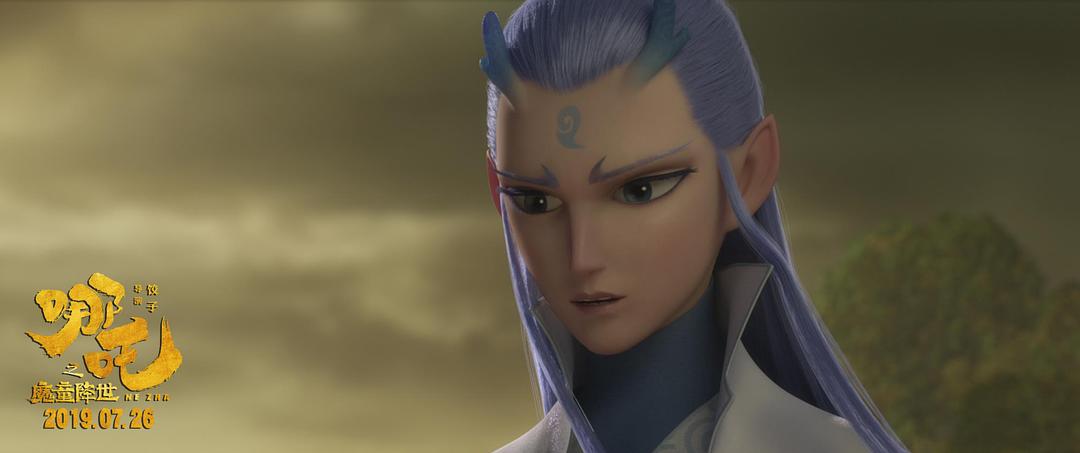 《哪吒之魔童降世》剧照