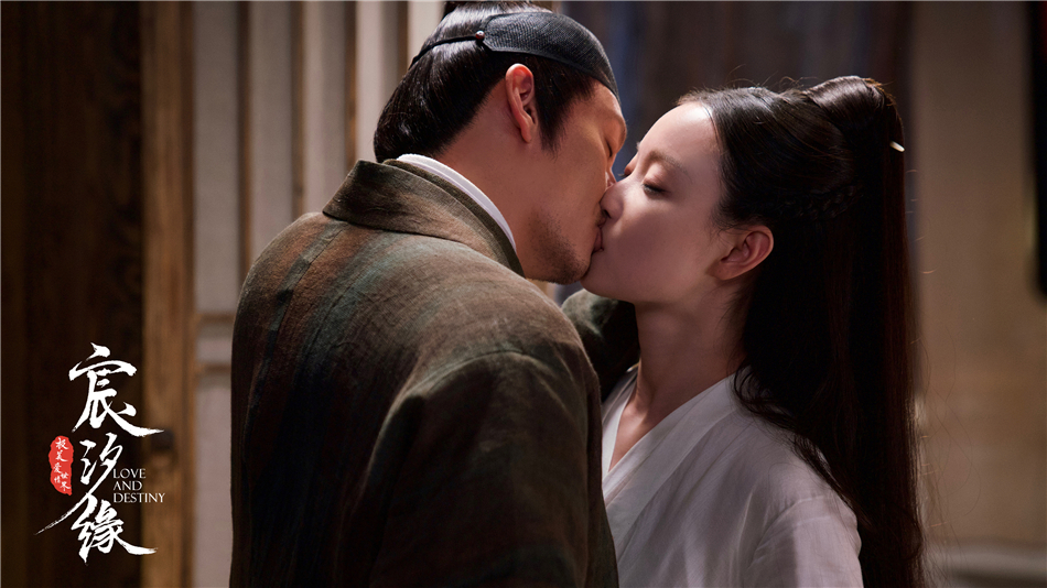 《宸汐缘》海报第11张图片 《宸汐缘》海报第11张图片