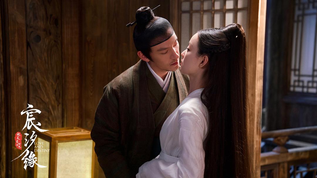 《宸汐缘》海报第23张图片 《宸汐缘》海报第23张图片