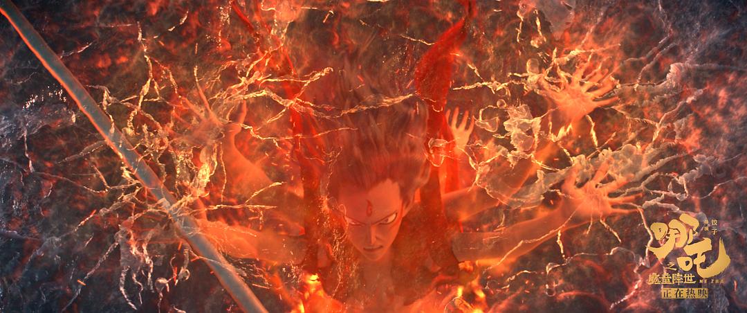 《哪吒之魔童降世》剧照第38张图片