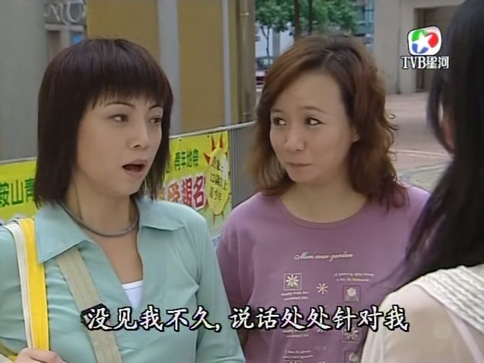 《师奶兵团》海报第20张图片