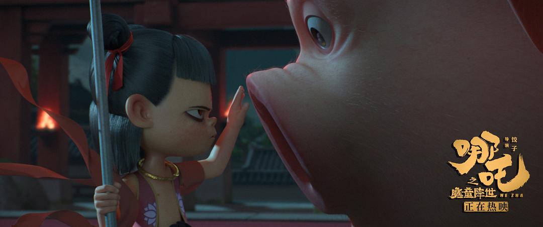 《哪吒之魔童降世》剧照第57张图片