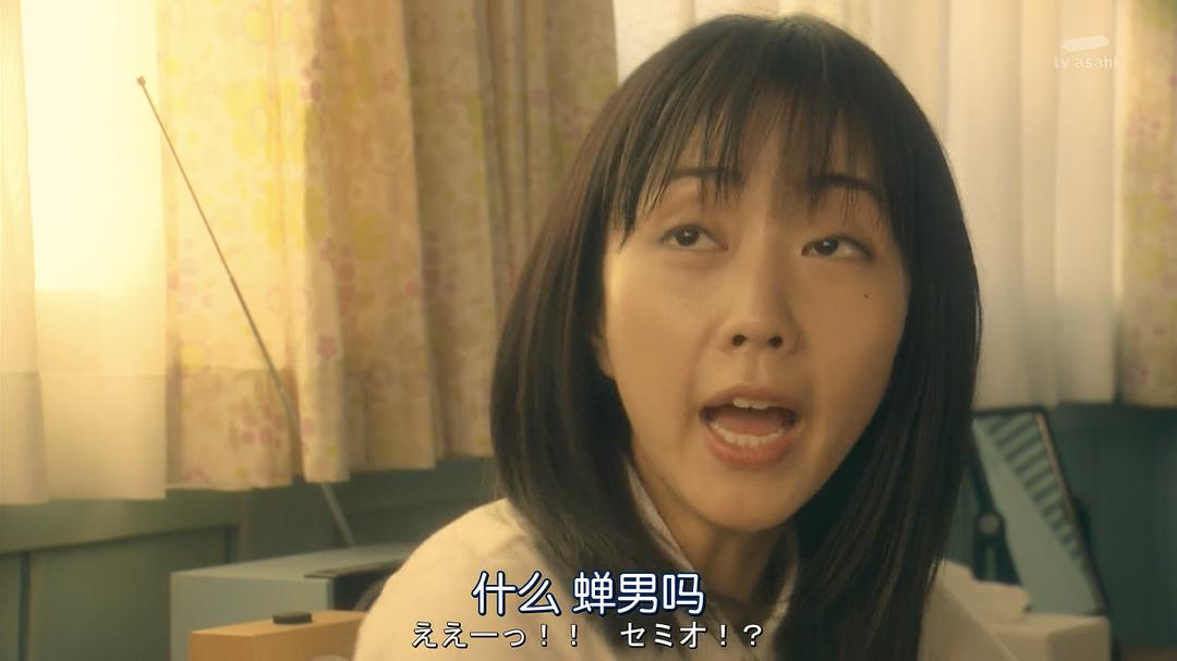 《蝉男》海报第35张图片 《蝉男》海报第35张图片