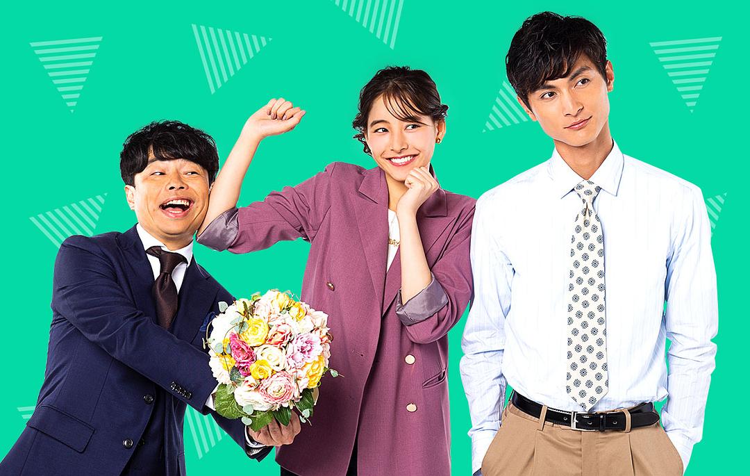 《前男友狂》剧照第42张图片