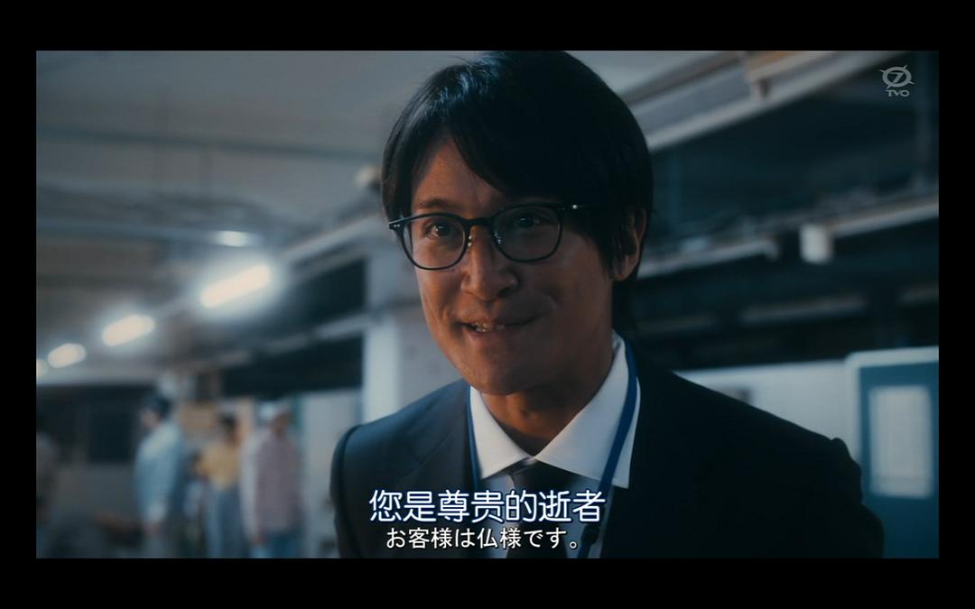 《死役所》海报第36张图片