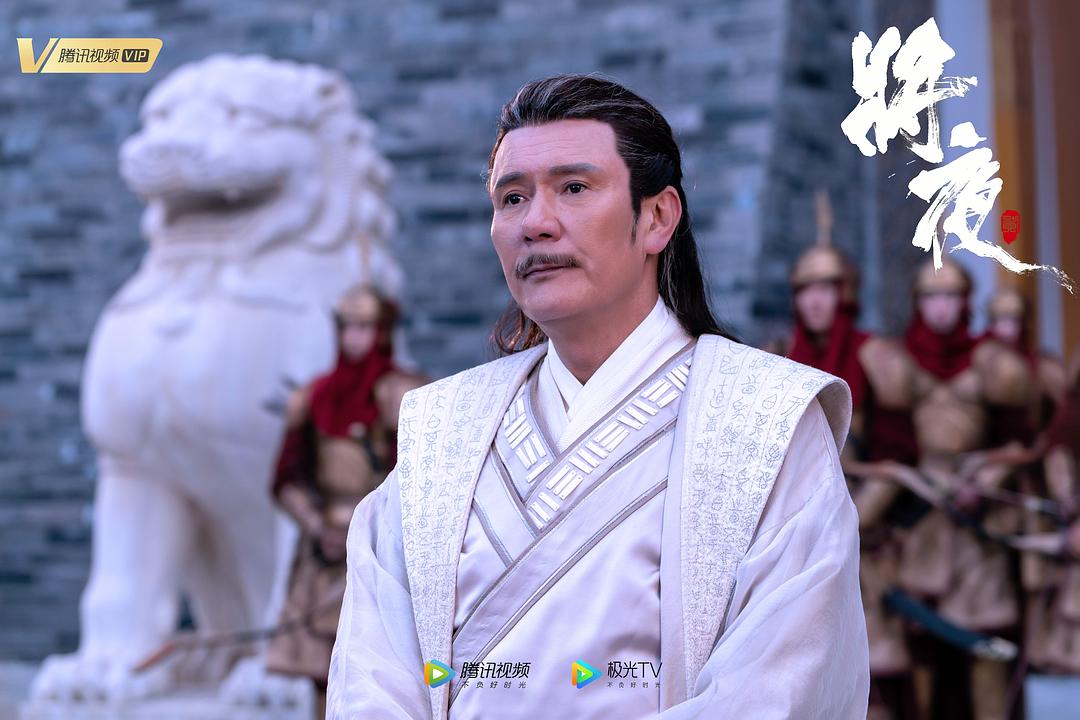 《将夜2》剧照第16张图片 《将夜2》剧照第16张图片