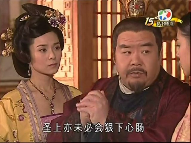 《盛世仁杰》剧照第53张图片