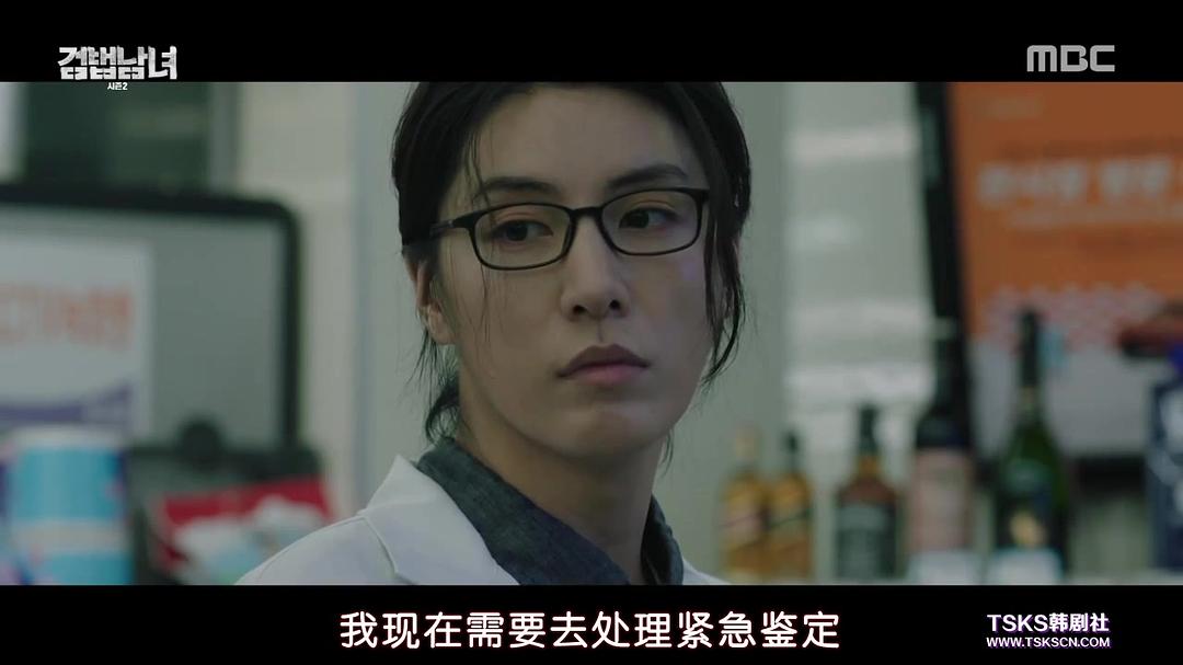 《检法男女2》剧照第55张图片