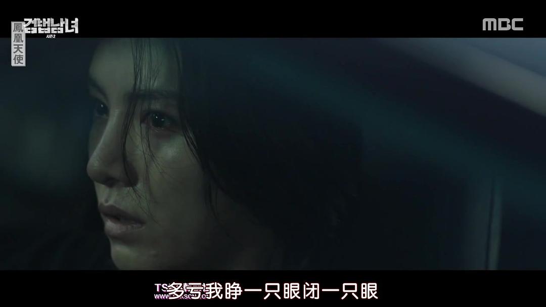 《检法男女2》剧照第47张图片
