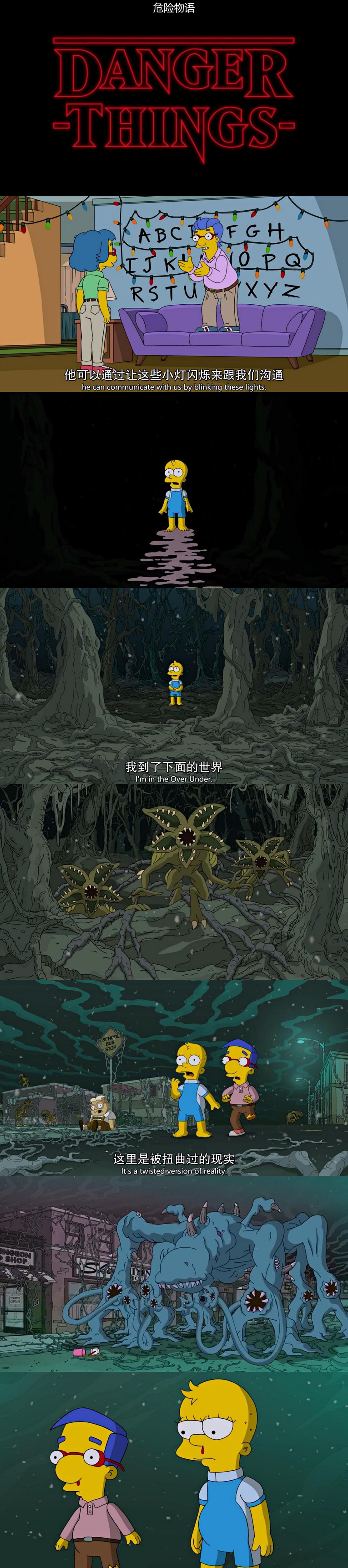 《辛普森一家第三十一季》海报第8张图片