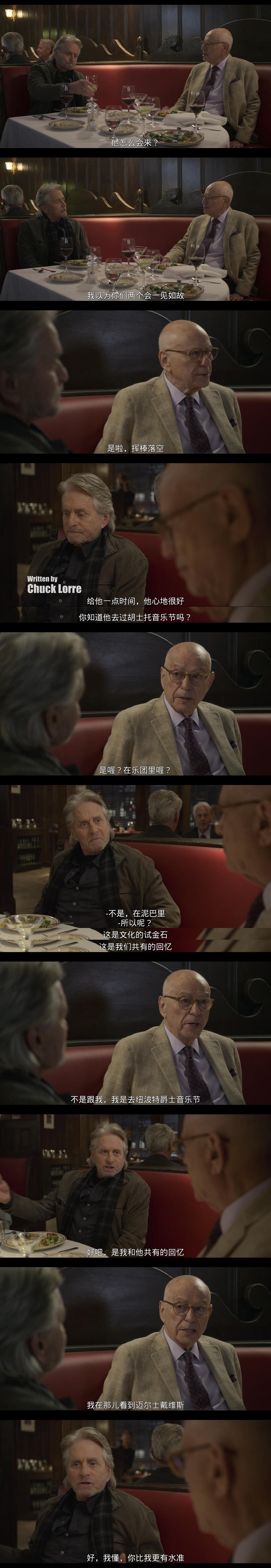 《柯明斯基理论第二季》海报第51张图片