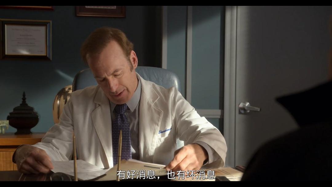 《柯明斯基理论第二季》海报第4张图片