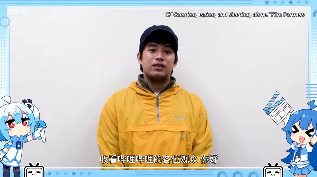 《一人露营》海报第1张图片