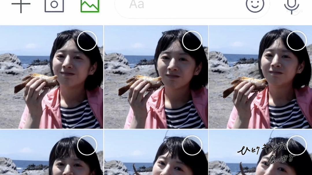 《一人露营》海报第11张图片