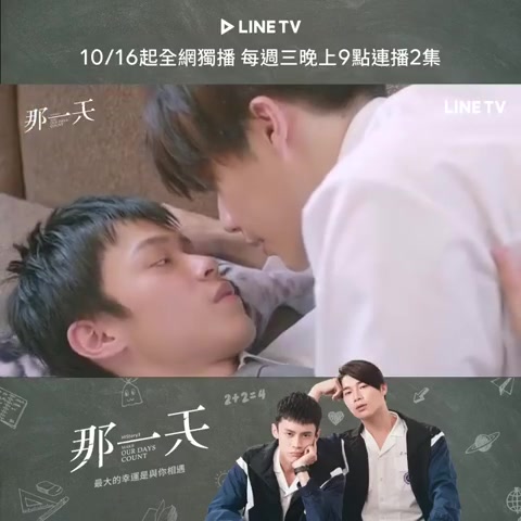 《那一天》剧照