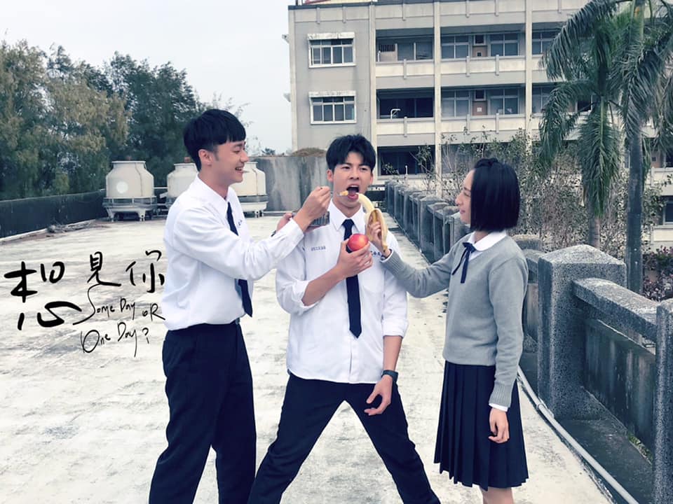 《想见你》海报第24张图片