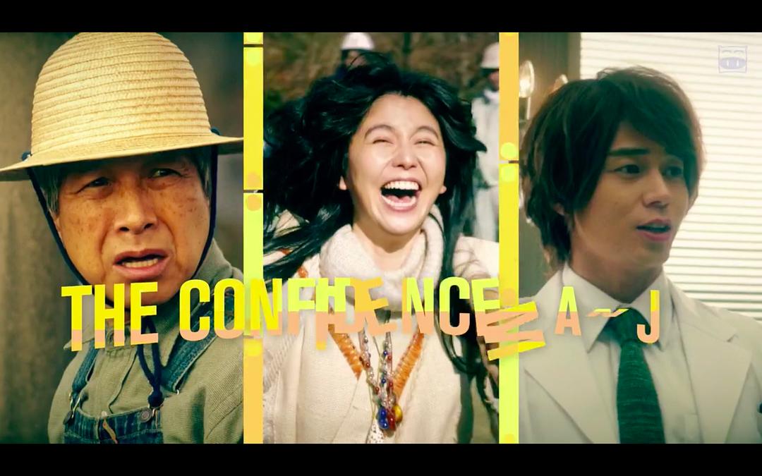 《行骗天下JP：浪漫篇》剧照第52张图片