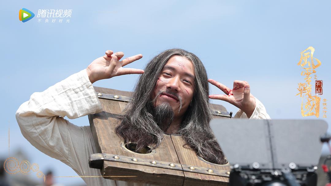 《风云战国之列国》剧照