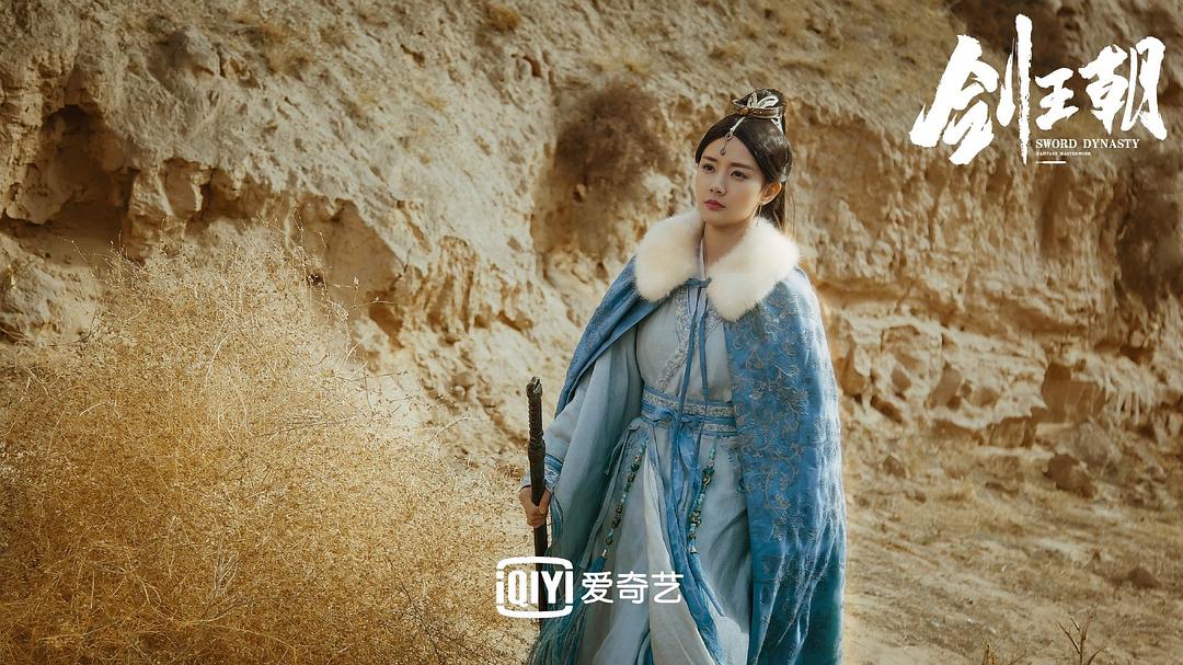 《剑王朝》海报第60张图片