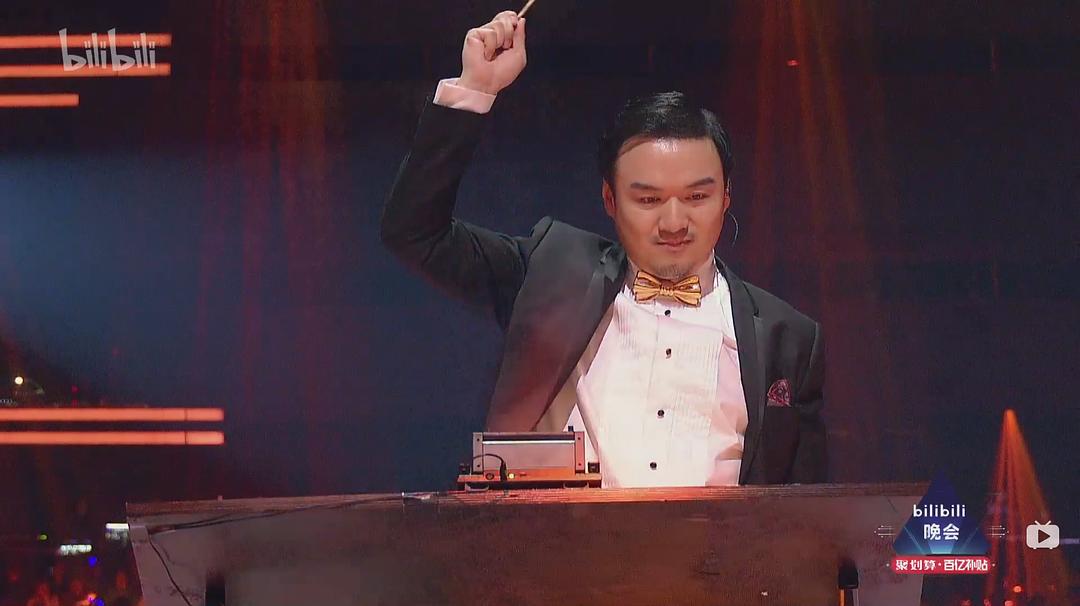 《bilibili晚会二零一九最美的夜》剧照第16张图片