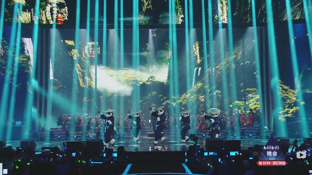 《bilibili晚会二零一九最美的夜》剧照第29张图片