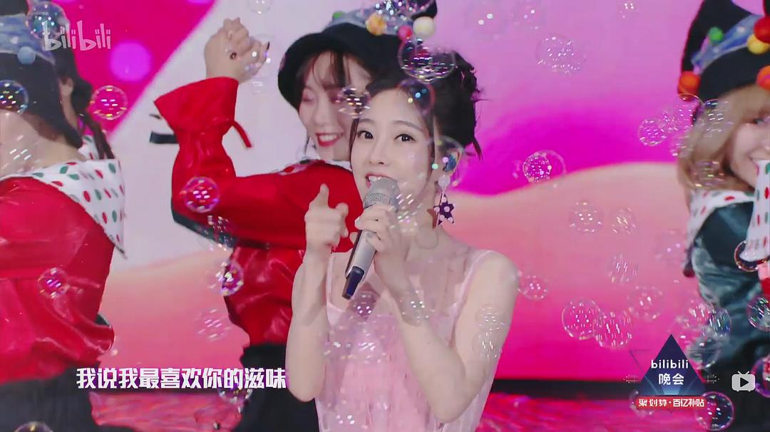 《bilibili晚会二零一九最美的夜》剧照第20张图片