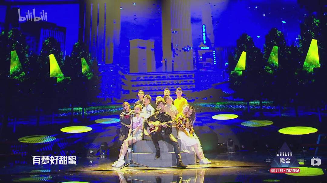 《bilibili晚会二零一九最美的夜》剧照第31张图片