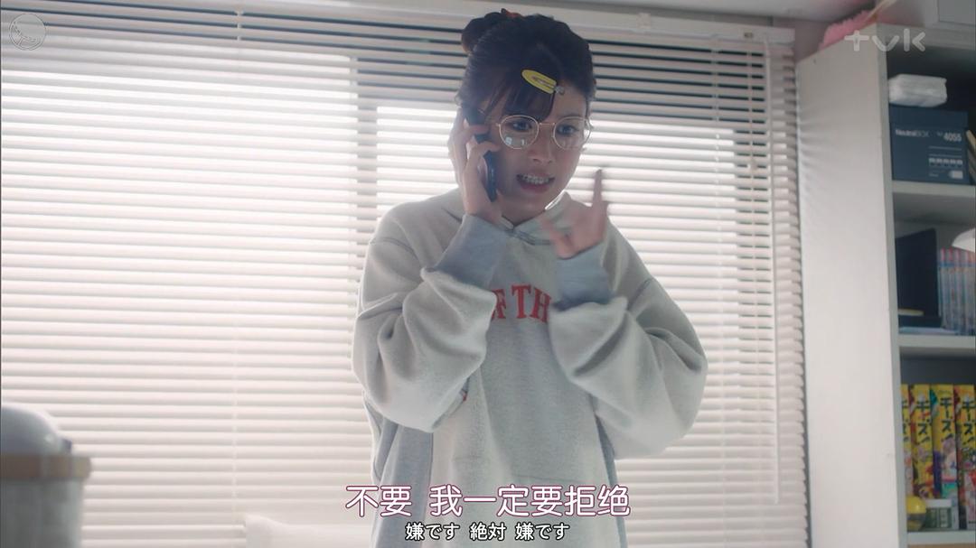 《老师，你不知道吗？》海报第36张图片