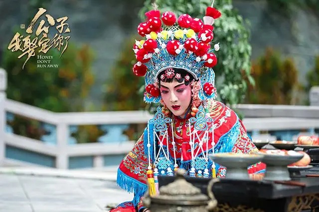 《公子,我娶定你了》海报第3张图片 《公子,我娶定你了》海报第3张图片