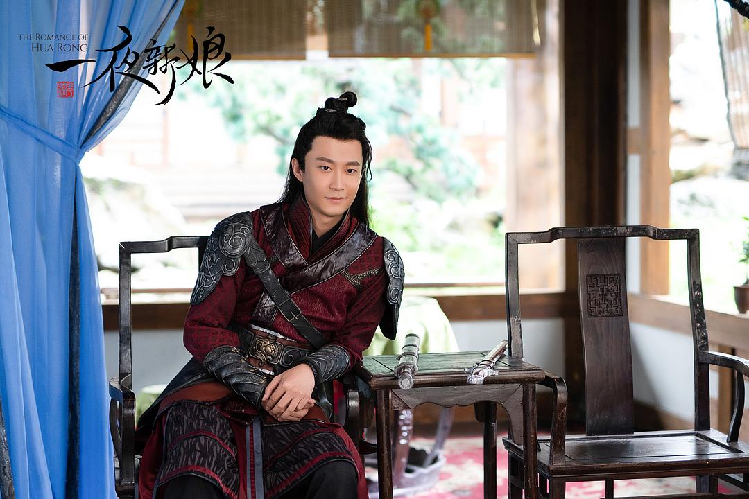 《一夜新娘》剧照第11张图片