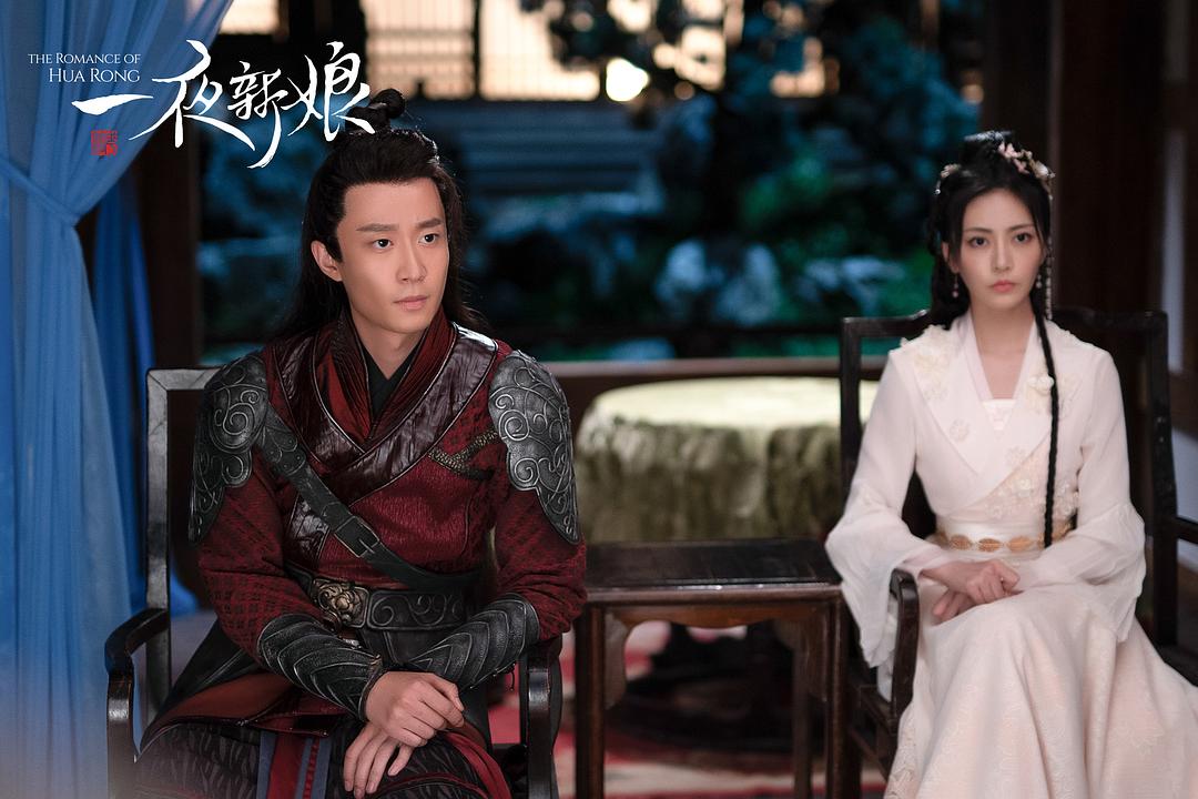 《一夜新娘》剧照第10张图片